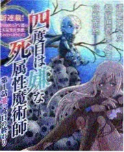 欧美综艺星厨对决第二季封面